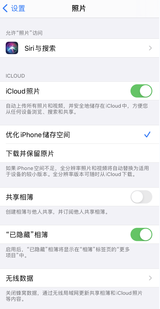 琅琊苹果13维修分享iPhone 13 打开照片时先模糊后清晰是什么原因 