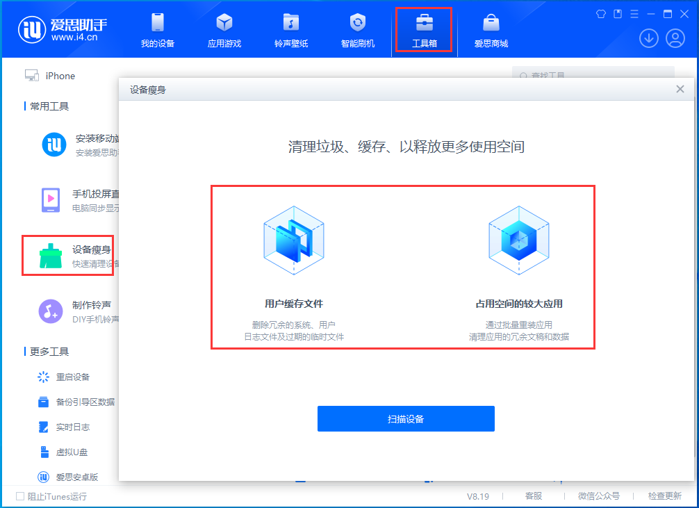 琅琊苹果手机维修分享关于iPhone存储空间的一些疑问 