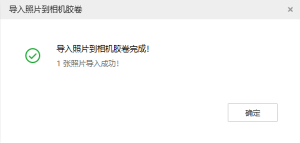 琅琊苹果手机维修分享如何将照片导入到 iPhone 13 