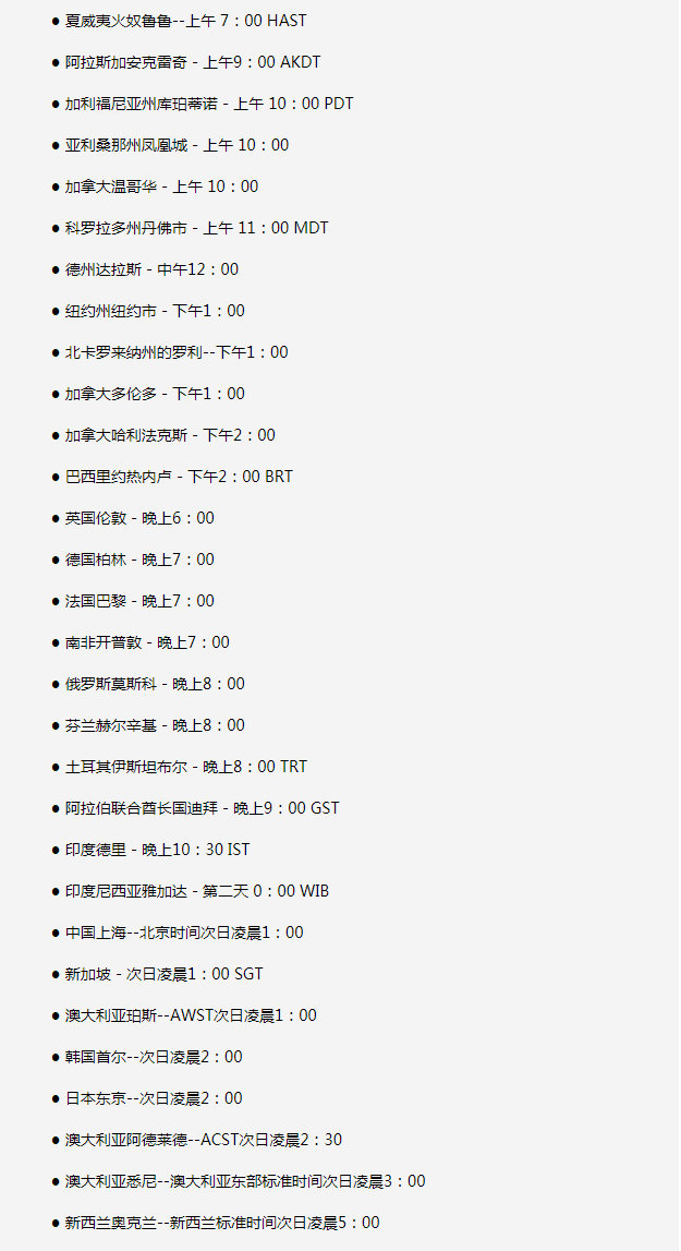 琅琊苹果手机维修分享如何在线观看苹果的iPhone 13发布会 