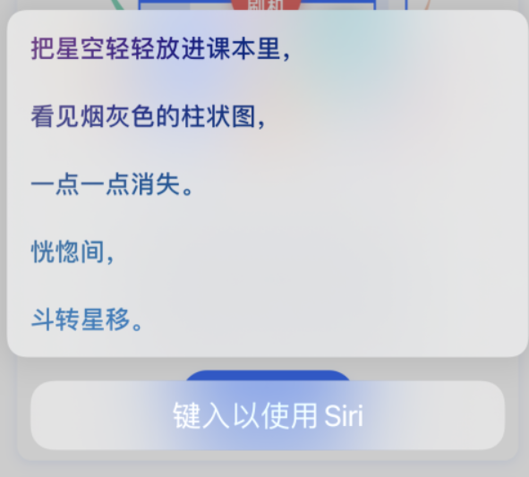 琅琊苹果手机维修分享iPhone 新技巧 