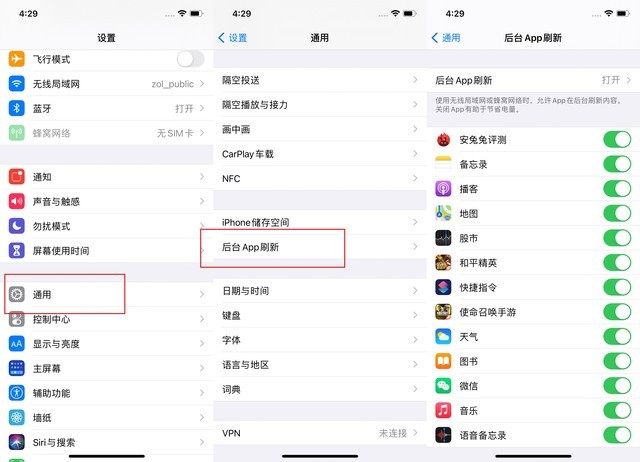 琅琊苹果手机维修分享苹果 iPhone 12 的省电小技巧 