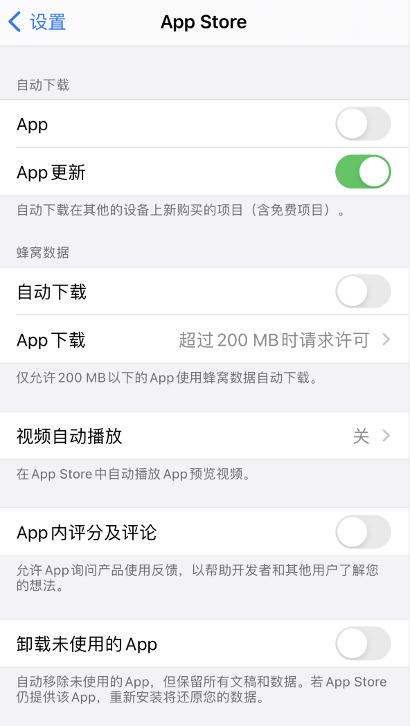 琅琊苹果手机维修分享iPhone 12 已安装的 App 为什么会又显示正在安装 