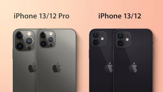 琅琊苹果手机维修分享iPhone 13 摄像头长什么样 