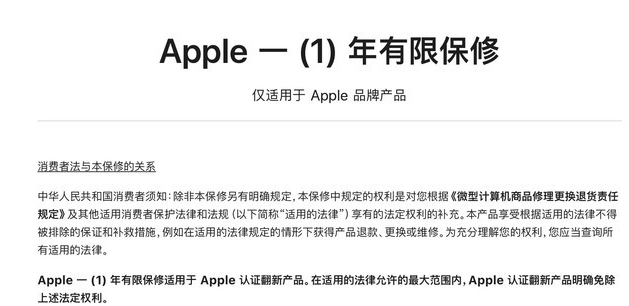 琅琊苹果手机维修分享苹果官翻机值得选购吗 