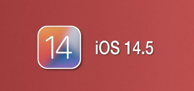 琅琊苹果手机维修分享iOS14.5正式版本周要到 