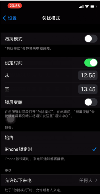 琅琊苹果手机维修分享如何使用iPhone能更好的保护个人隐私 