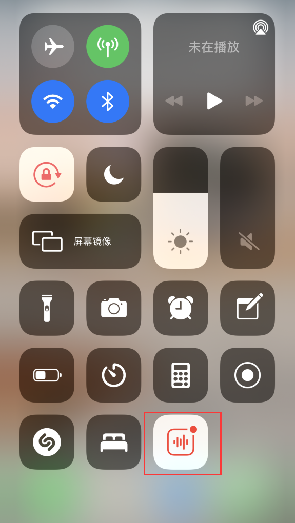 琅琊苹果手机维修分享iOS 14 隐藏功能 
