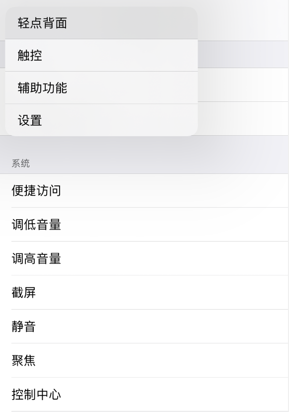 琅琊苹果手机维修分享iOS 14 值得了解的 6 个细节设置 