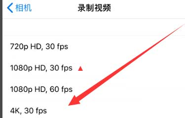 琅琊苹果手机维修分享iPhone12拍视频闪屏怎么办 
