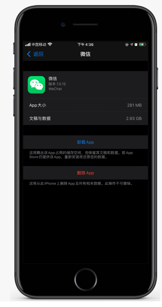 琅琊苹果手机维修分享如何清理 iPhone12中的「其他」 