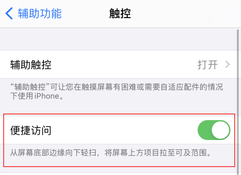 琅琊苹果手机维修分享iPhone 12 小技巧 