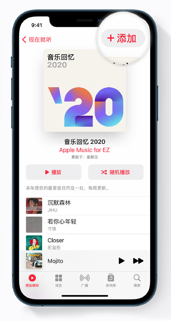琅琊苹果手机维修分享如何在 Apple Music 中查看过去一年听的歌 