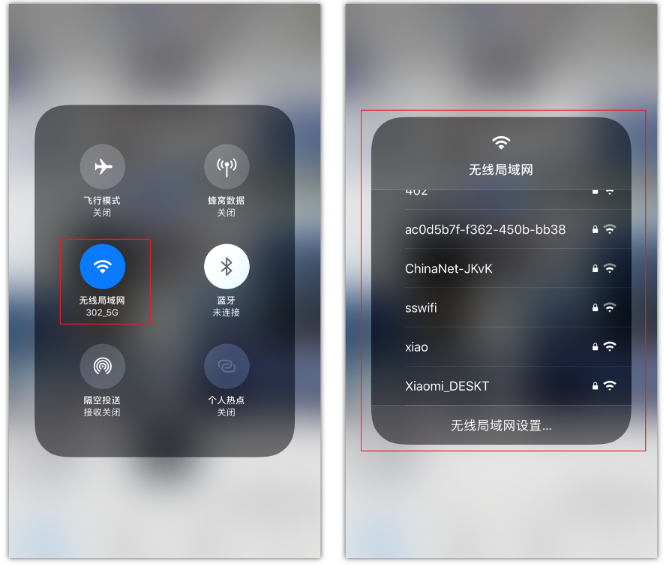 琅琊苹果手机维修分享苹果iPhone12如何自动切换WiFi 