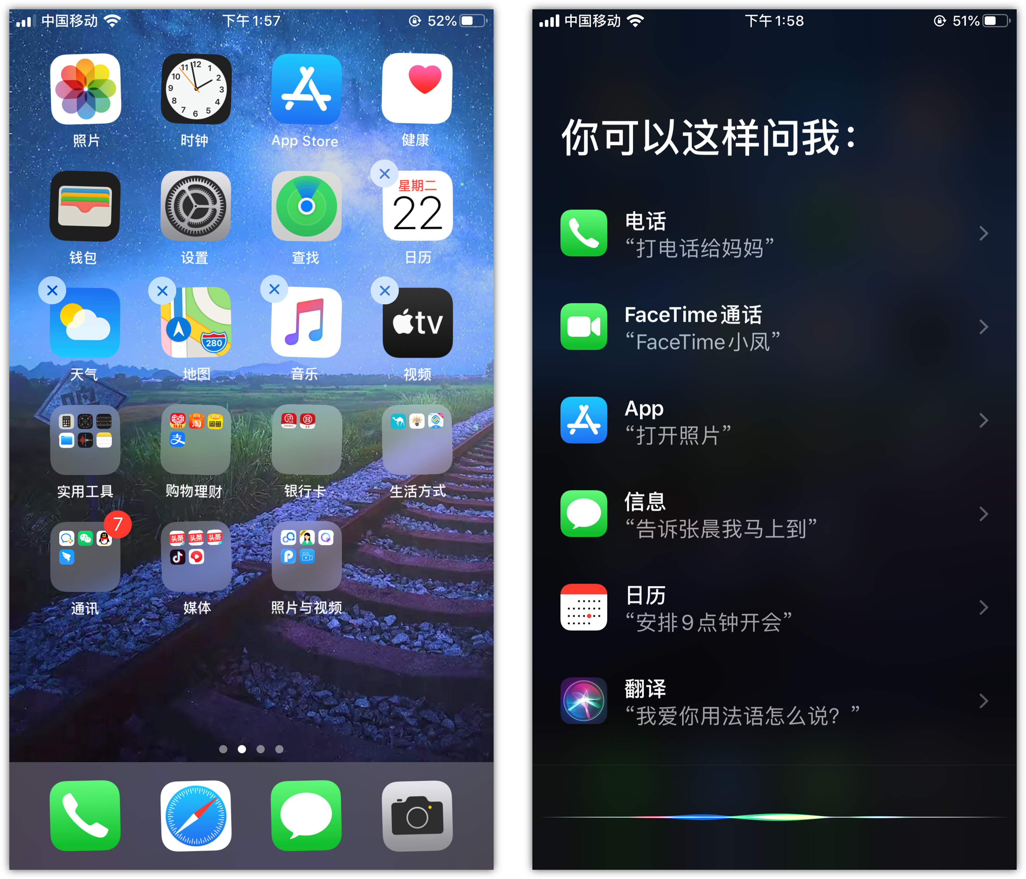 琅琊苹果手机维修分享苹果iPhone 如何隐藏APP 