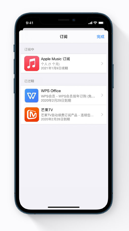 琅琊苹果手机维修分享小技巧 