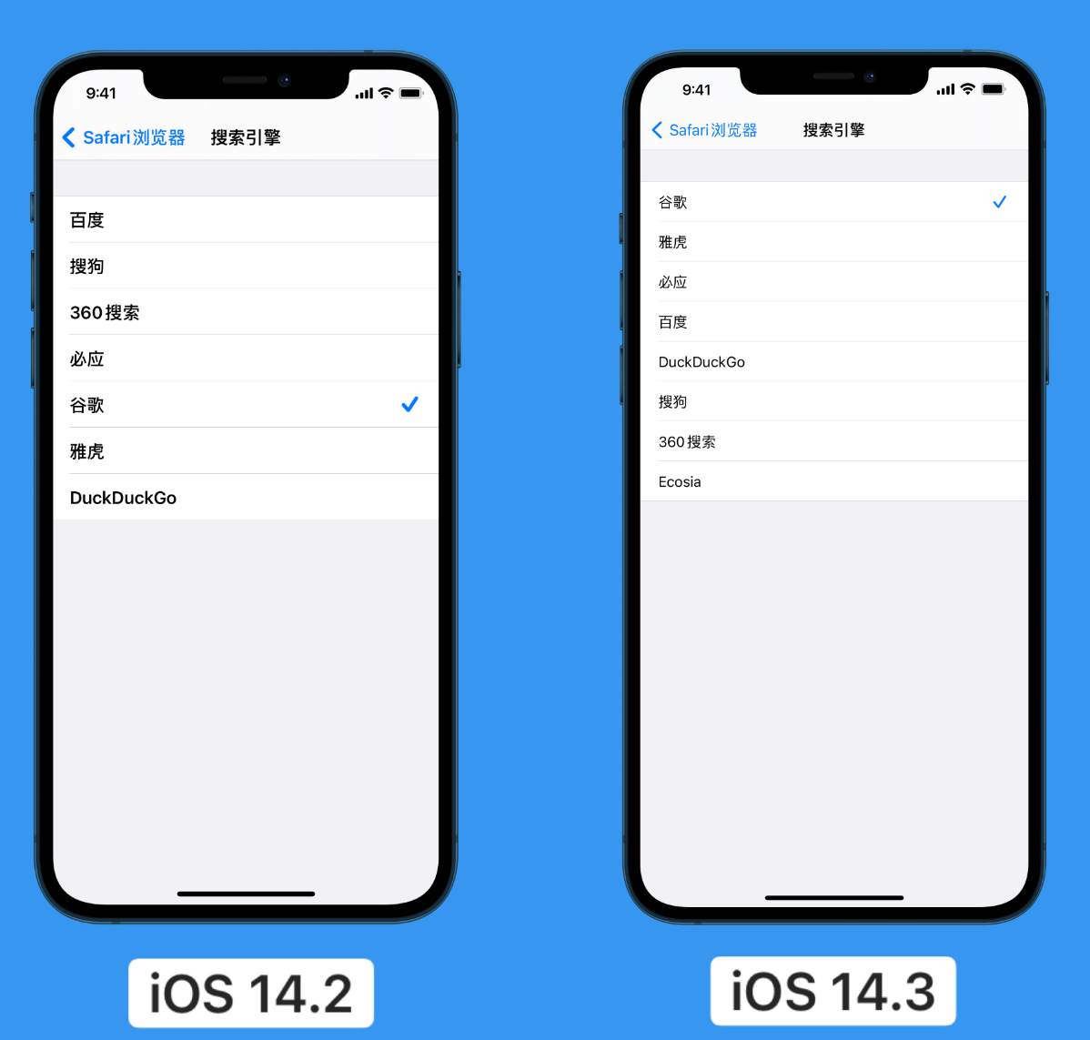 琅琊苹果手机维修分享iOS 14 小技巧 