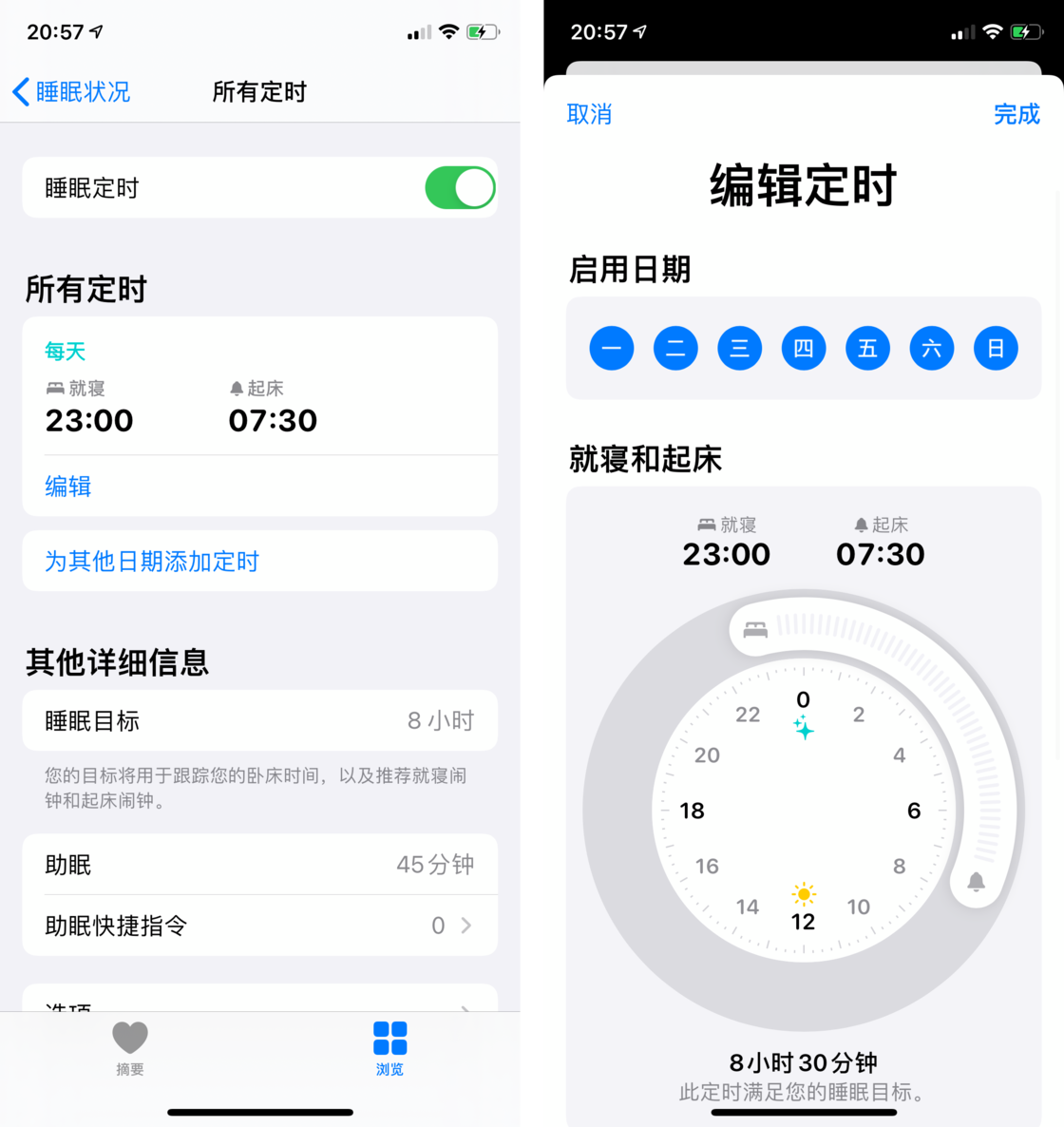 琅琊苹果手机维修分享watchOS 7 教程 