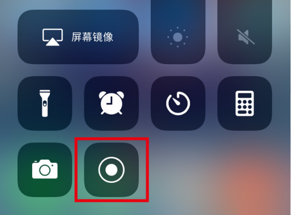 琅琊苹果手机维修分享iPhone12录屏方法教程 