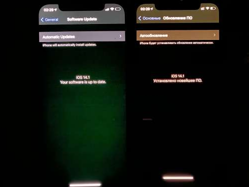 琅琊苹果手机维修分享iPhone12问题汇总 