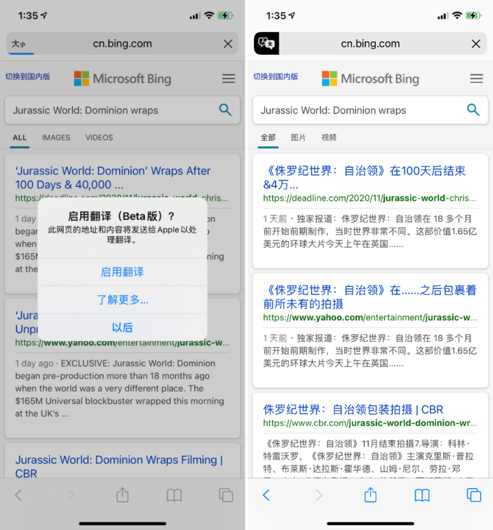 琅琊苹果手机维修分享iOS 14.2 教程 
