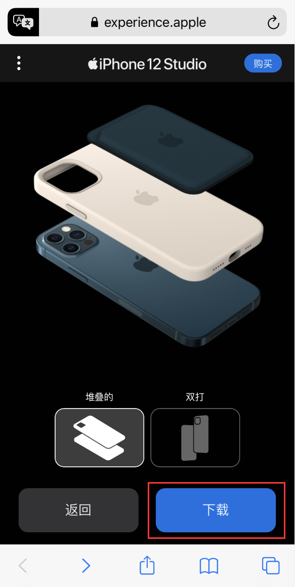 琅琊苹果手机维修分享选购 iPhone 12 必备 