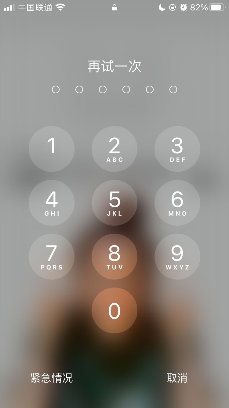 琅琊苹果手机维修分享iPhone手机丢失后时间怎么做最安全 